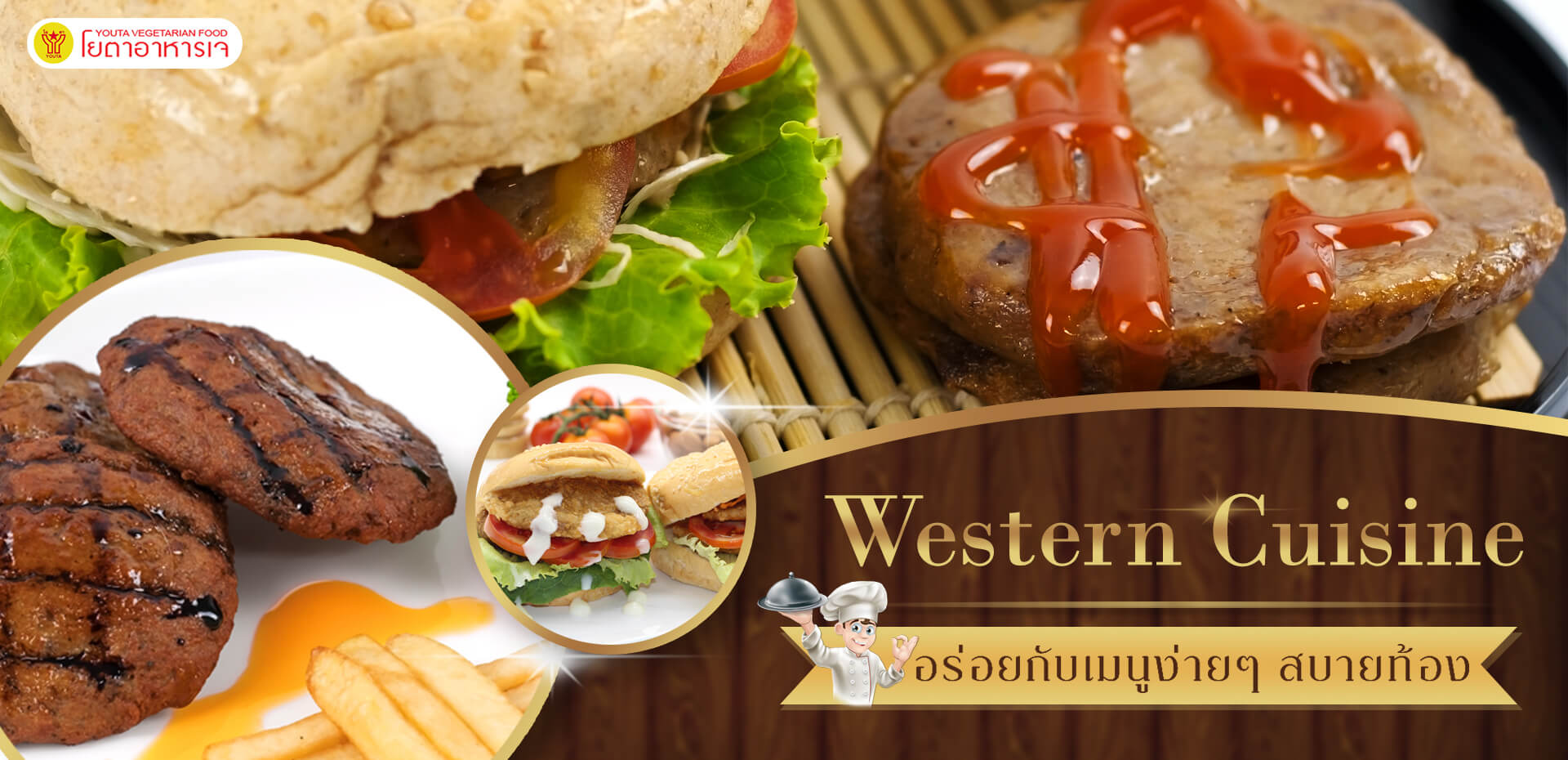 Burgers Western Cuisine